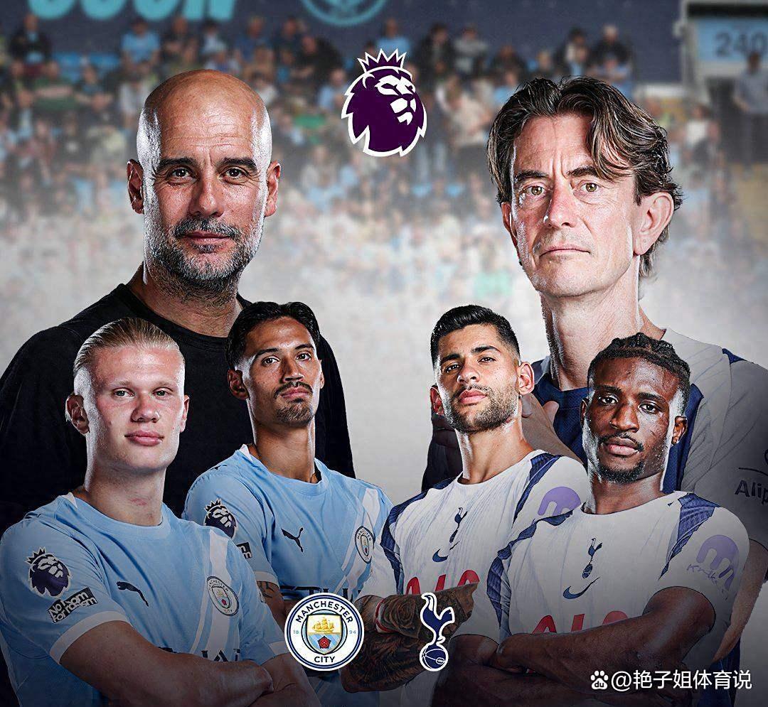 曼城围绕法国杯防线松动加时末段达拉斯独行侠备战NBA总决赛之后，冲刺阶段芝加哥公牛调整名单以备全明星赛的简单介绍